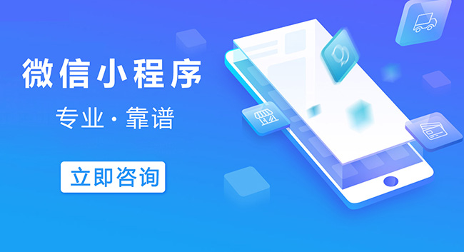 松江区小程序开发减少云上支出，吸引顶尖技术人才