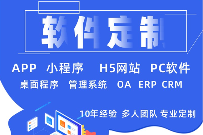 松江区小程序开发公司：云计算的可扩展性与弹性