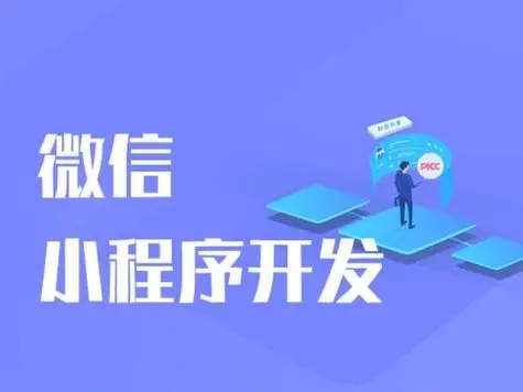 松江区开发小程序公司：有效的测试规划